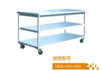 移動(dòng)式（二、三層）工作臺